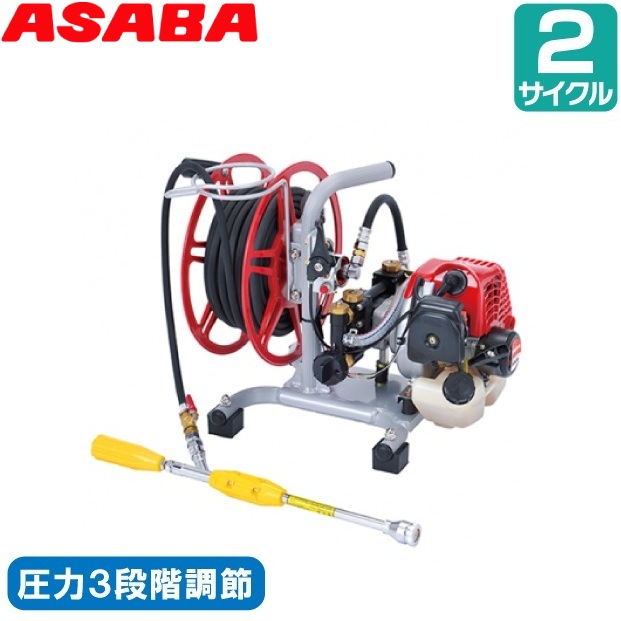 麻場 小型 動力 噴霧器 動噴 噴霧ノズル 動噴ホース 20m セット ポンプティー エンジン動噴 動力噴霧器 ホース巻き取り機付き 防除｜Ｓ．Ｓ．Ｎ