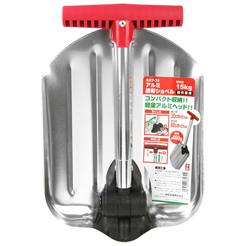 千吉 折りたたみスコップ アルミ携帯ショベル Sgt 32 庭 ガーデニング キャンプ用品 おしゃれ シャベル 雪かき Jurisaxis Com