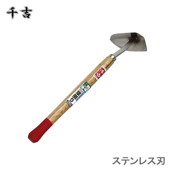 楽天市場】千吉 すくいスコップ PP 角小 SGT-17 土すくい 樹脂製 園芸用品 植替え [ガーデンニング シャベル 道具 農業資材] :  Ｓ．Ｓ．Ｎ