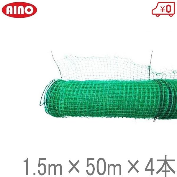 防獣サイバー空間 アニマルネット 出しゃばる押しとどめるサイバー空間 1.5m×200m 16粍目 網 鹿 猪 イノシシ打つ手 タヌキ 毛の荒物避け 毛の荒物かばい立て