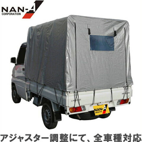 楽天市場 Sk11 ゴムバンド 長尺 10m Skg T1810 トラック用品 ゴムベルト 荷締めベルト ｓ ｓ ｎ