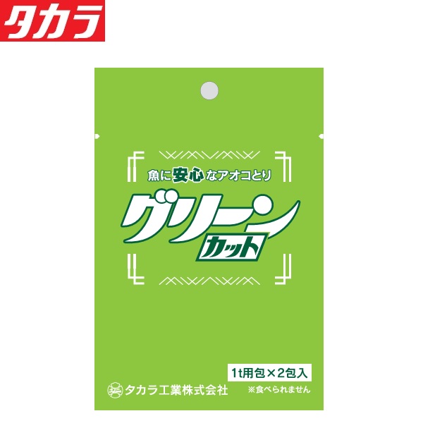 楽天市場】タカラ工業 ウォータークリーナー トリビアR TW-541 照明付 池ポンプ 池用 噴水 循環ポンプ 池ろ過装置 池ろ過器 : Ｓ．Ｓ．Ｎ