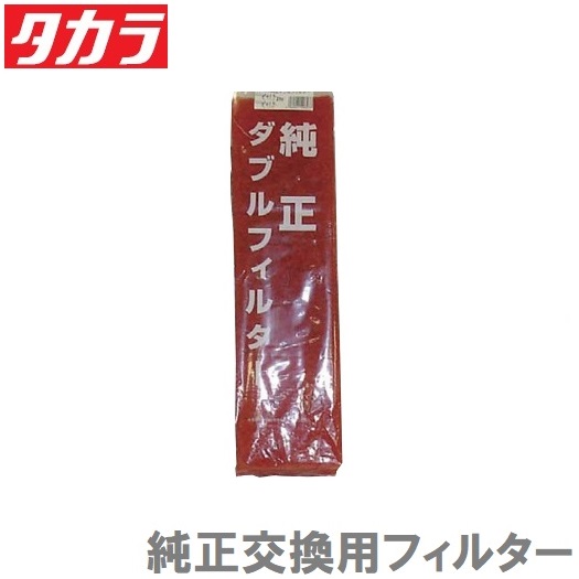 楽天市場】タカラ工業 ウォータークリーナー トリビアR TW-541 照明付 池ポンプ 池用 噴水 循環ポンプ 池ろ過装置 池ろ過器 : Ｓ．Ｓ．Ｎ