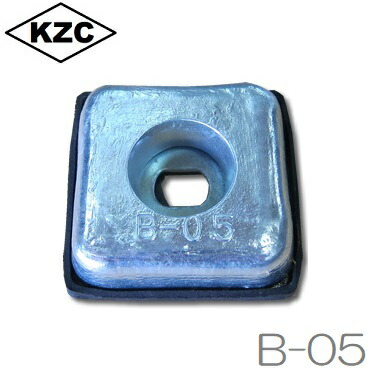 楽天市場】KZC 船舶部品 亜鉛板 B-1 [20×70×150mm] 防蝕亜鉛外板用/亜鉛合金陽極 [船舶用品 クルーザー 船具] : Ｓ．Ｓ．Ｎ