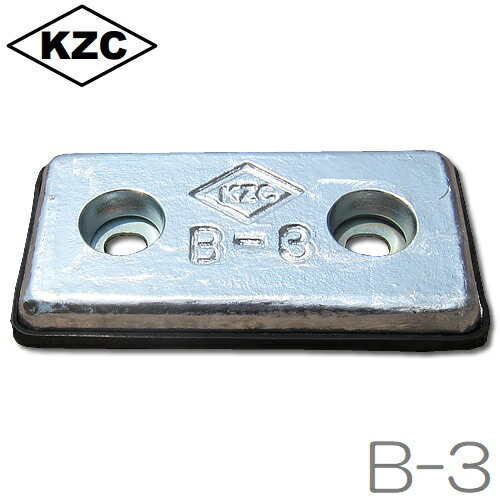 KZC 亜鉛板 B-3 [20×100×200mm] 6枚セット 防蝕亜鉛外板用/亜鉛合金陽極 亜鉛鉄板 トタン板 ジンク版 船舶用品 クルーザー 船具