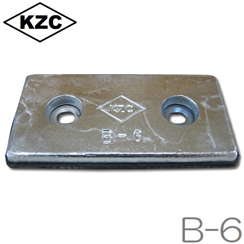 KZC 舟・船部分品 ジンク板 B-6 [20×150×300粍] 防蝕ジンク外板用/ジンクアロイアノード ジンク鉄板 トタン板 亜鉛版 舟・船装置 クルーザー 船具