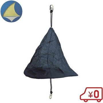 楽天市場】船舶用黒球 網式 黒色球形形象物 60cm 船具 船舶用品