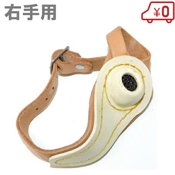 楽天市場 セールパーム 右手用 帆布 掌革 指貫き 船具 船舶用品 ｓ ｓ ｎ