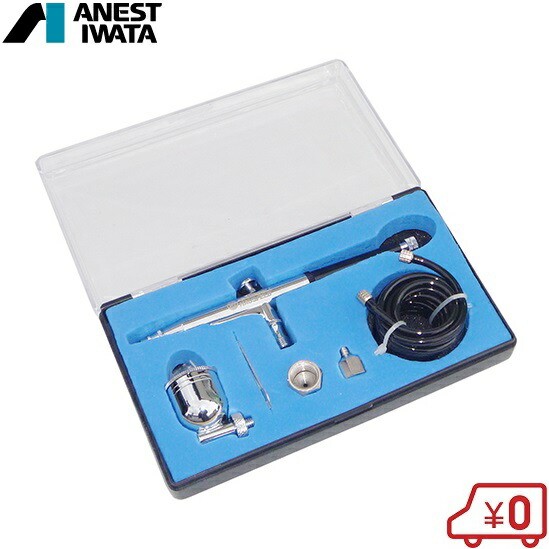 楽天市場】アネスト岩田 エアブラシセット 9点 MX2900 ダブル