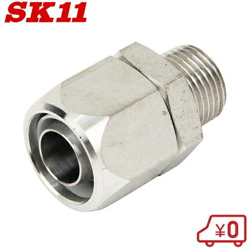 SK11 ブレードロック 15mm×22mm TBS-0415 ステンレス製 テトロンブレードホース ホースジョイント