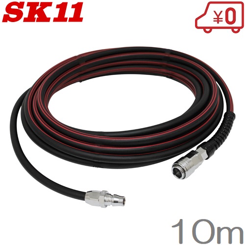 SK11 スパッタエアーホース 6.5mm×10m SAHP-H610 耐火 エアホース カプラー付 スパッタホース 溶接用品 整備工具