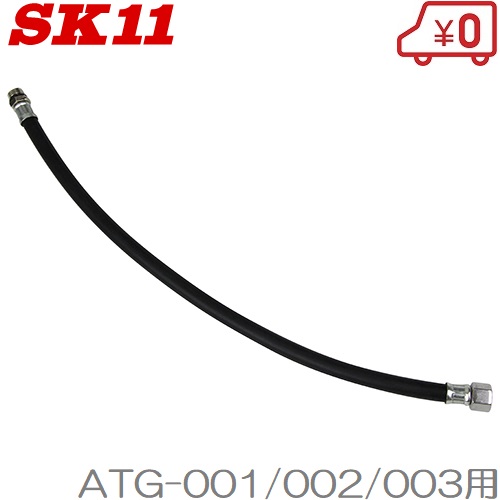 楽天市場】SK11 高圧用ツインソケット S-HPOR-1 耐圧：3.0Mpa エアー