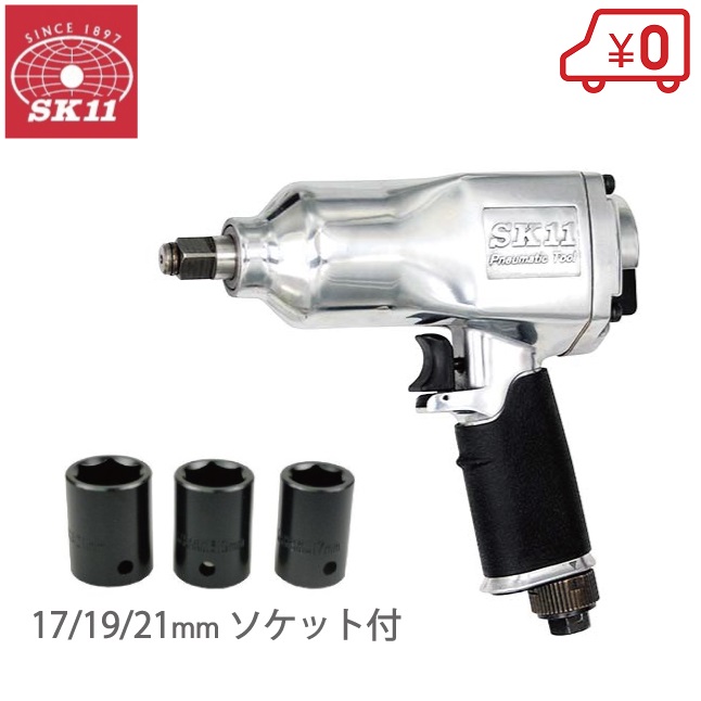 楽天市場】SK11 エアソー 切断機 SK-BP401 エアー工具 エアツール 電動