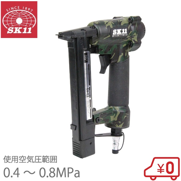 【楽天市場】SK11 エア 釘打ち機 SA-N50-Z1 25〜50mm 釘打機