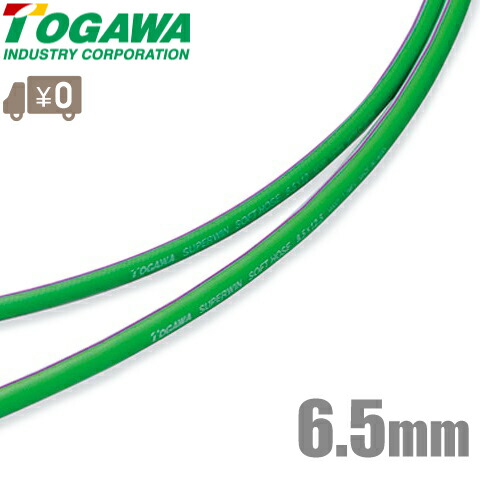 十川産業 スーパーウィンソフトホース 6.5mm×100m SWH-6510 エアーホース エアホース 塗装用ホース 吹き付け用ホース プロ用エアーツール