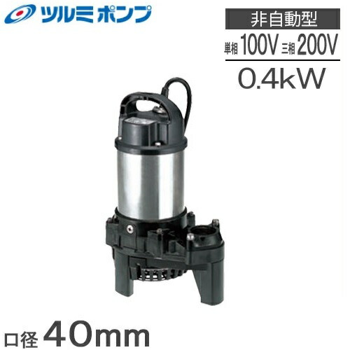 楽天市場】タカラ工業 循環ポンプ TP-140HR 100V 池ポンプ 水槽 揚水