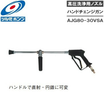 楽天市場】ツルミポンプ 高圧洗浄機 業務用 HPJ-160 モーター 楽天市場】ツルミポンプ 高圧洗浄機 業務用 HPJ-160 モーター