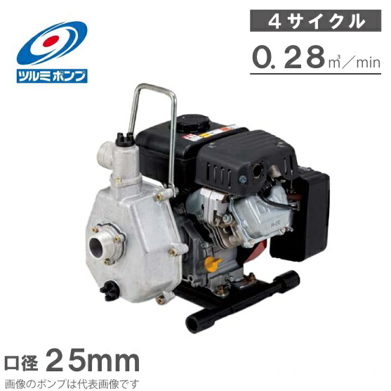 楽天市場】ツルミポンプ エンジンポンプ 泥水用 TED3-80A 80mm 4