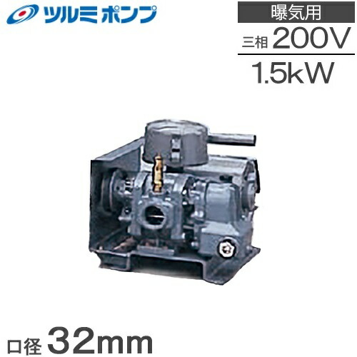ツルミポンプ ルーツブロワー RSS-32 1.5kw 三相200V 32mm 鶴見ポンプ エアーポンプ ブロアー 曝気ブロワ エアポンプ｜Ｓ．Ｓ．Ｎ