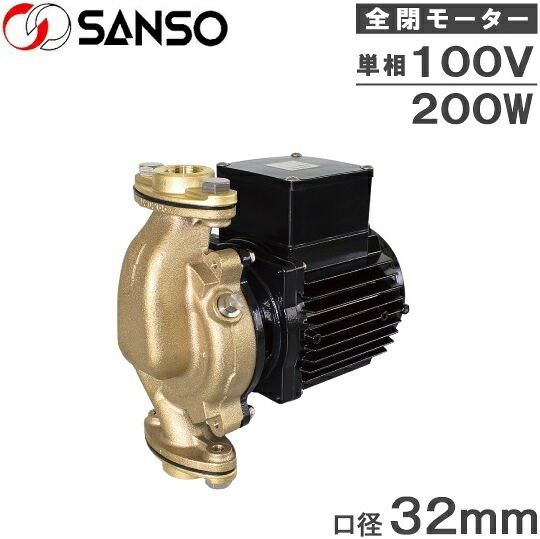 三相電機 伝達ルート揚水機 丹銅製 回転運動揚水機 32PBGZ-2031A 32PBGZ-2031B 0.2kw 100V 32粍 水揚水機 給湯揚水機 200W
