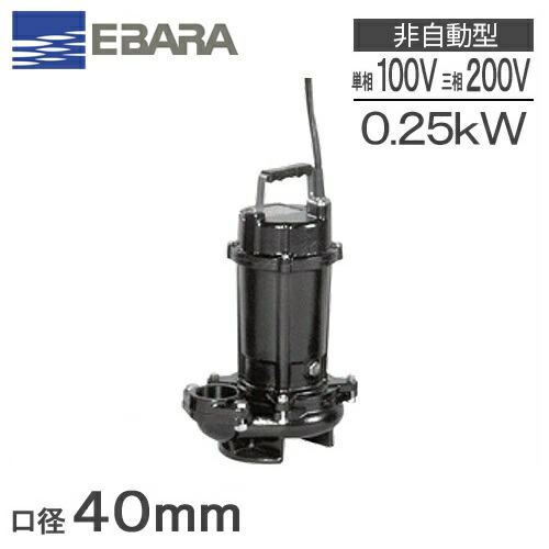汚物用ボルテックスポンプ imgrc0065542153.jpg