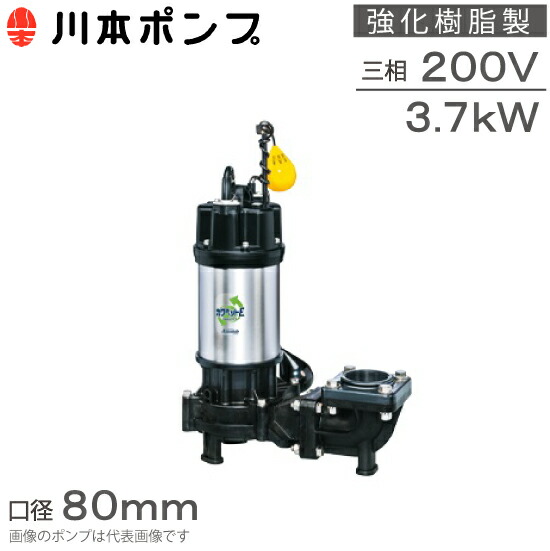 【増量タイプ】ウォッシュ 2本　ポンプ wue-l-6.jpg