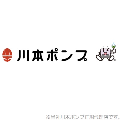 楽天市場 川本製作所 アキュームレーター 圧力タンク Ptb3 01 1 2k 部品 カワモトポンプ 浅井戸ポンプ 給水ポンプ 家庭用 ｓ ｓ ｎ