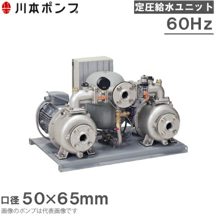 川本揚水機 定圧水社会的単位 KB2-506PE2.2 代わり代わり組み入れ動かす 60HZ/200V 水揚水機 加圧揚水機