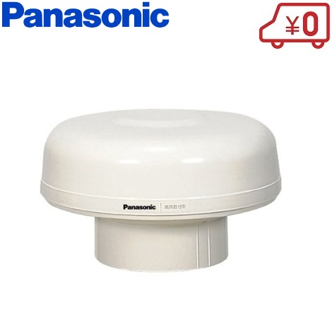 換気扇 パナソニック Panasonic FY-12CEN3 トイレ用脱臭扇 - その他の