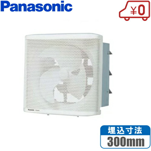 【美品】Panasonic FS25 付属品付き Amazon.co.jp: パナソニック (Panasonic) 埋込逆位相調光