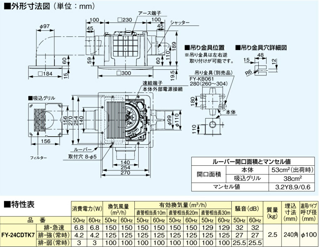人気no 1 浴室換気扇 換気扇 パナソニック Fy 24cdtk7 埋込寸法240mm ダクトファン トイレ 天井換気扇 家電 Pana Fy24cdtk7