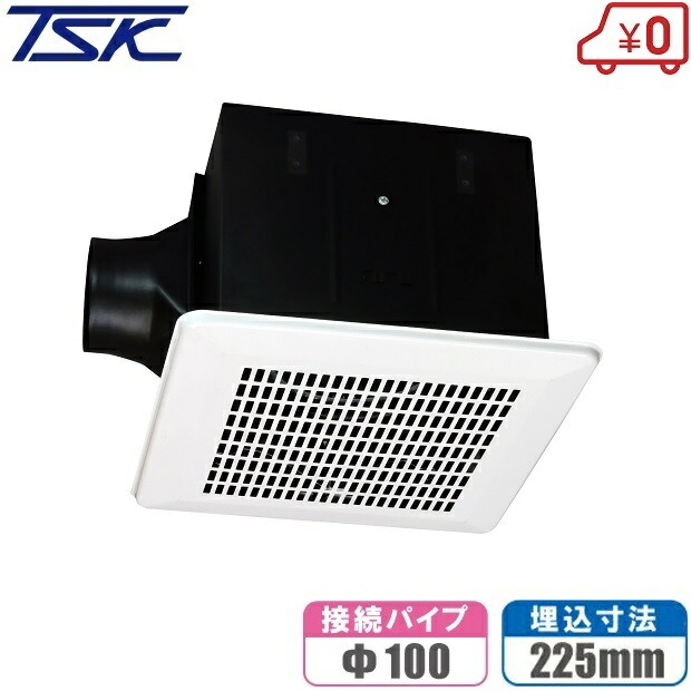 高須製作 換気ファン 金属元素製 上昇限度換気ファン 導管用換気ファン TM-225N 100粍 225粍 上昇限度用換気ファン ミニ勝手もと 勝手もと 熱さ 鉄製 御茶の間 耐熱