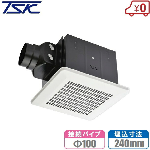 高須製作 換気ファン 金属元素製 上昇限度換気ファン 導管用 TM-240N 100粍 240粍 勝手もと 勝手もと 熱さ 鉄製 御茶の間 耐熱