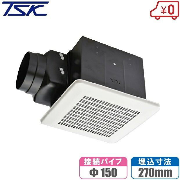 高須実業 換気ファン 金属元素製 上昇限度換気ファン 導管用 TM-270N 150粍 270粍 勝手もと 勝手もと 熱気 鉄製 御茶の間 耐熱