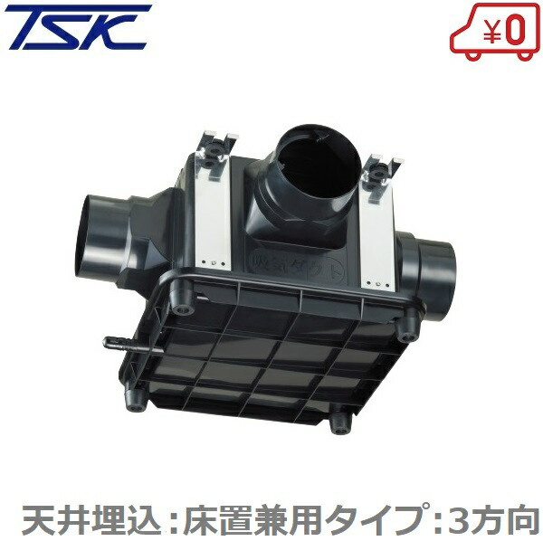 高須工業 真っただなか導管気違い 3道のり TK-265T3L 上昇限度用換気ファン 風呂場 室内用便器気違い 洗面所