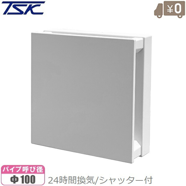 高須産業株式会社　 角型パイプファン imgrc0103298128.jpg