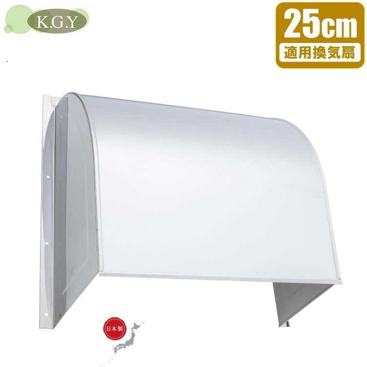 楽天市場】パナソニック 産業用 換気扇 羽根径 25cm 有圧換気扇 FY