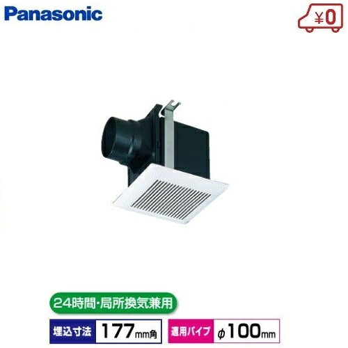 パナソニック 導管用 換気ファン FY-17C6BL 埋込大きさ/177粍 低騒々しい音/ルーバー仕掛ける [上昇限度 室内用便器 Panasonic]