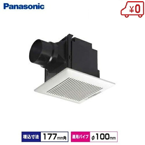【貨物輸送無料】パナソニック 導管用 換気ファン FY-17CD8V 埋込大きさ/177粍 低騒々しい音/ルーバー仕掛ける [上昇限度 室内用便器 洗面所 Panasonic]