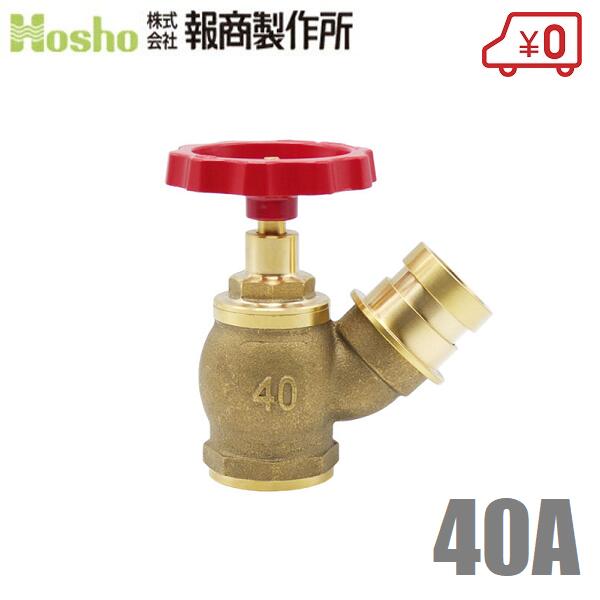 SAKURA 〜プロフ散水用町の式40A薇粒子噴霧自在ノズル　ホースの先 imgrc0100020984.jpg