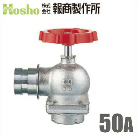 Ssn Report Dealer Mill Br Turning Valve Sv 12 50mm 90 Degree