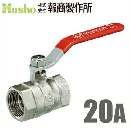 楽天市場】KITZ 逆止弁チャッキ弁 125型/R-32A 32mm ねじ込み式