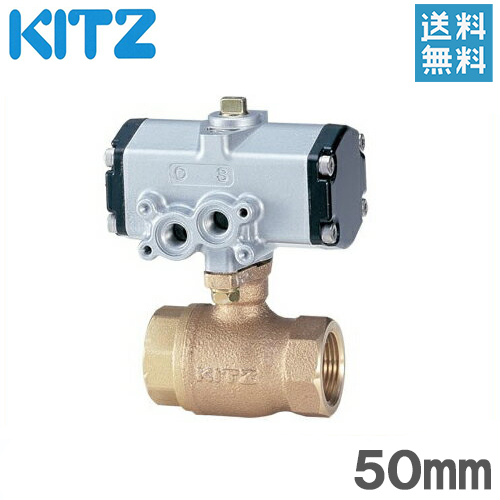 楽天市場 キッツ フローティングボールバルブ C Te 50a 50mm 青銅 10k ねじ込み形 Kitz ボール弁 配管部品 ｓ ｓ ｎ