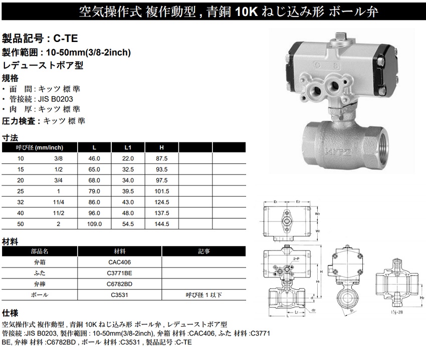 CKD セルバックス真空エジェクタ１６ｍｍ幅 VSK-AH10L-868-3B-NW：GAOS