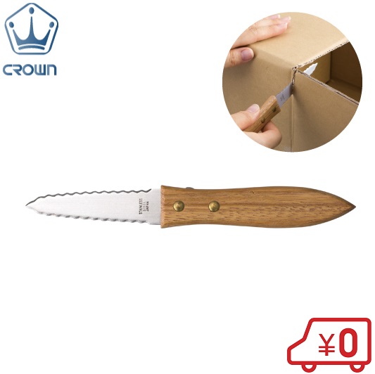 楽天市場】オルファ 開梱用 カッター 替刃式カイコーンPRO カッター