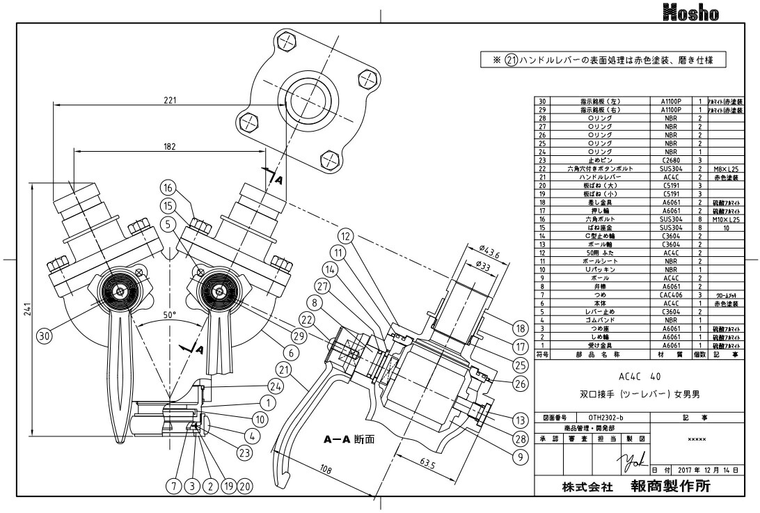 楽天市場 報商製作所 双口接手 Z 2 40mm 女男男 制水金具 消防ホース 散水ホース 消火栓 給水栓 ｓ ｓ ｎ