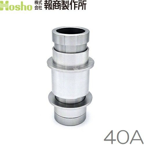 楽天市場】岩崎製作所 媒介金具 50A×40A 町野カップリング 段下げ金具