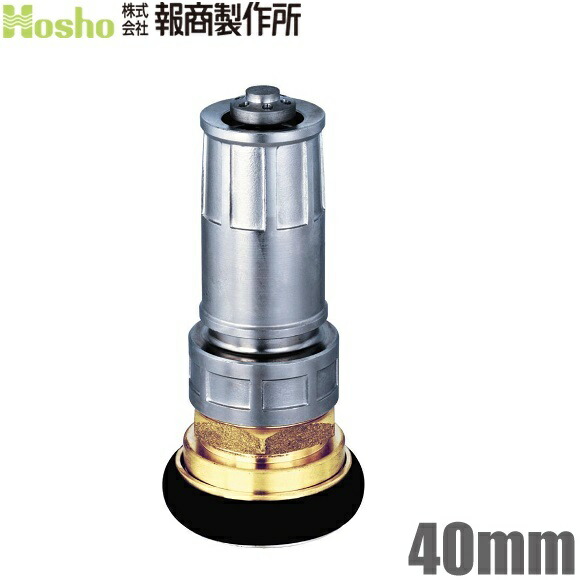 楽天市場】岩崎製作所 JZ自在散水噴霧ノズル 40mm 町野式 40A