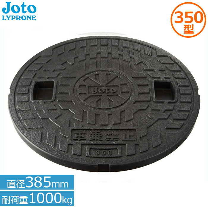 jm-350c.jpg jm-350c.jpg