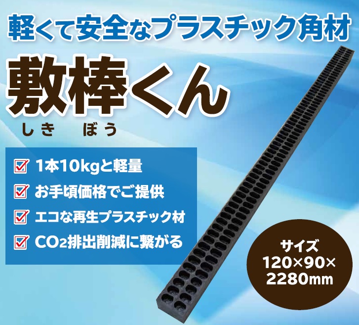 日本シーカ(旧AXON)積層用エポキシ樹脂【L-400】24kgセット 樹脂